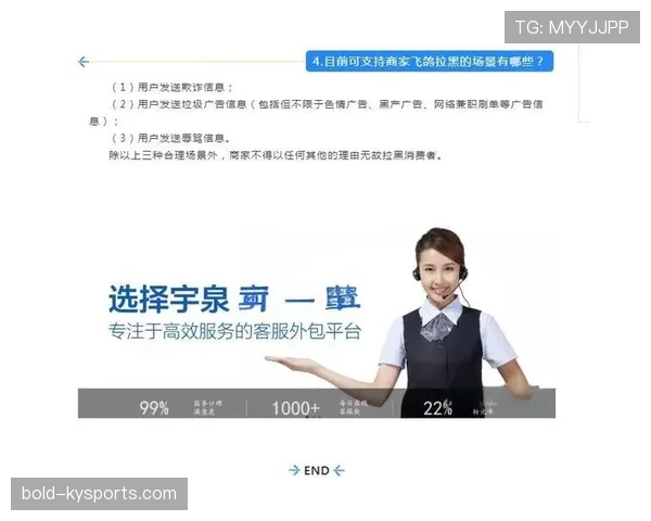 视频回放判罚规则解析：判罚标准与适用场景